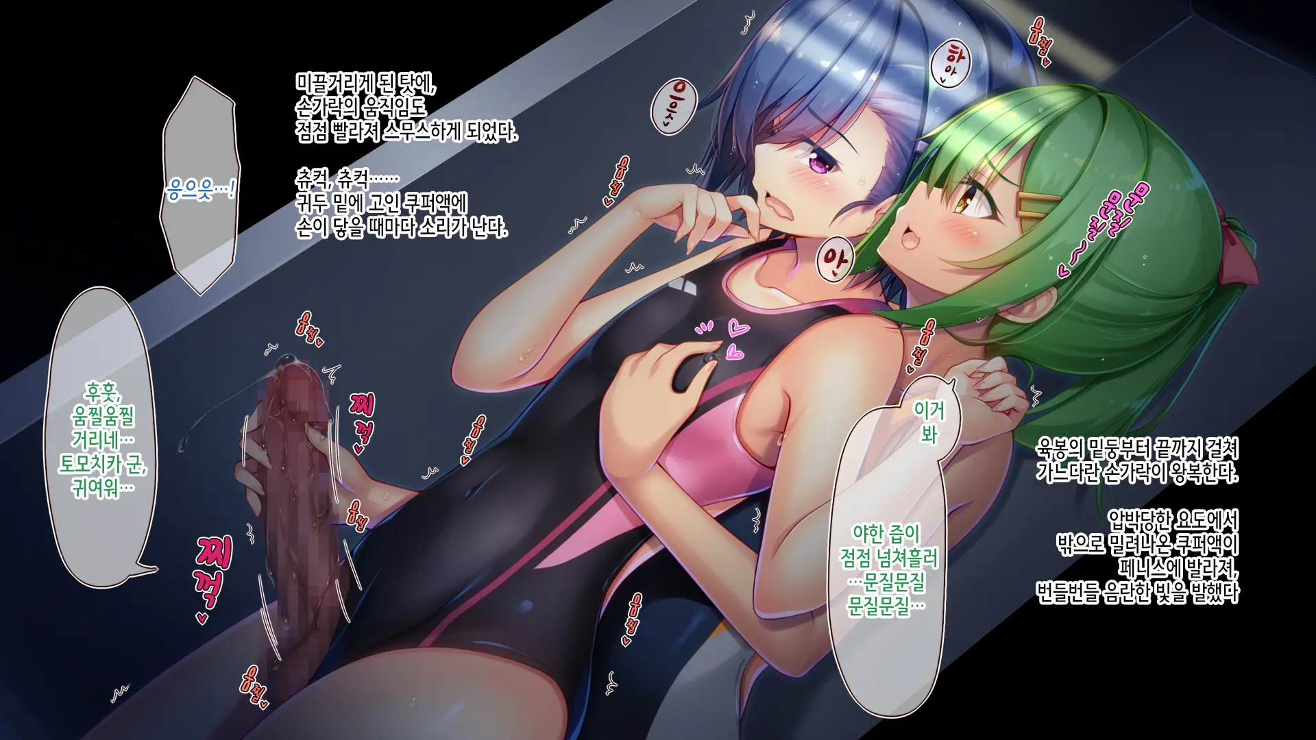 Akuma No Memochou ~Chicken-Kun, Kyouei Shoujo To Yume O Miru~